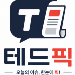 테드픽
